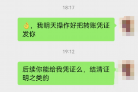 忻城贷款清欠服务