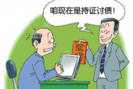 忻城融资清欠服务